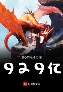 快穿！你好陈思思