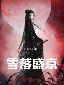 符咒：第四代猎人