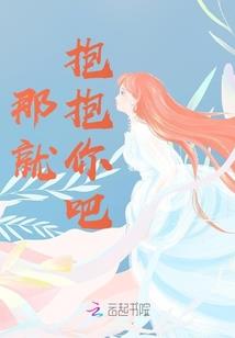 天芒石