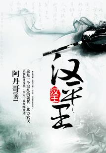圣人天下