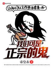 异界上清行
