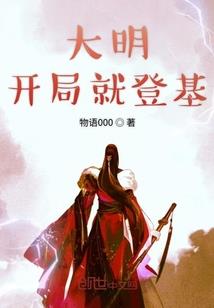 小花仙之天使的永恒守护