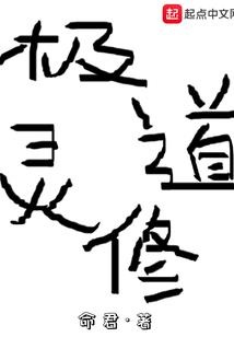 花梅