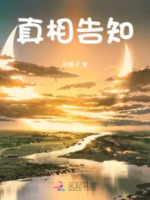 东方月灵乡