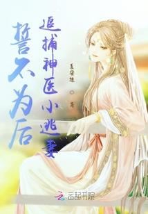神创城