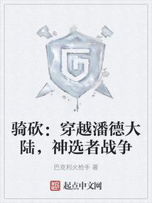 抚笺离落醉红颜