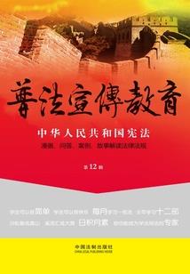 鬼影重重之梦镜