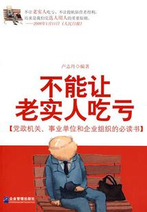 你这样的女人不配爱我