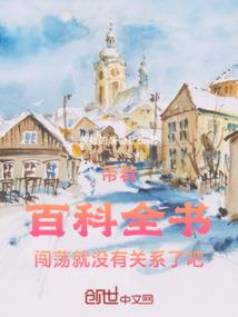 我家床成精了