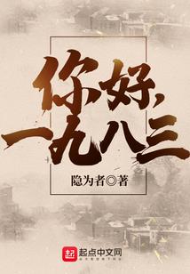 深景离人见