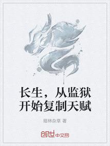 邪恶君主