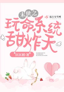 我的野性戒指