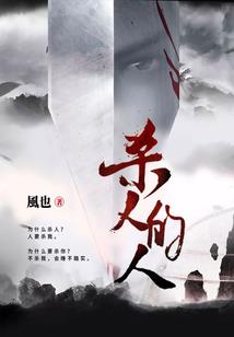 当我可以守护你之候汝入梦
