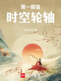 倾宫璃璧