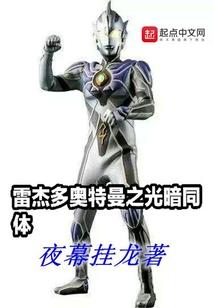 天俯记