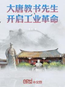 穿越成美人嫁给废柴王爷