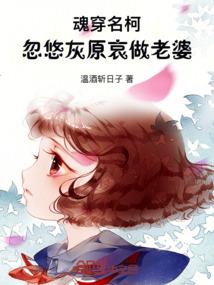 地球守护王者