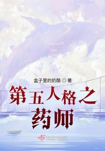 敢入地狱的女人