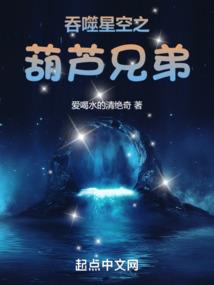 灵武之罗刹鬼