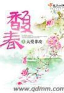 绝世唐门：龙神降世