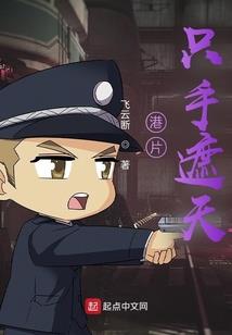 天怒神将