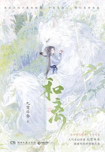 屠神之血