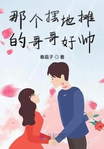 腹黑老公，求别宠！