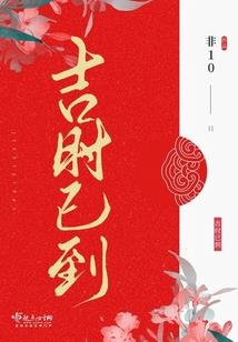 九尾天狐帝