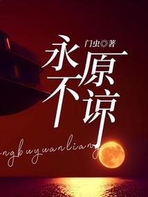 妙因