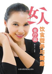 莞城往事