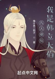 江湖之尊、俄要定了。