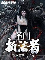乱世轻狂：我的野蛮王妃