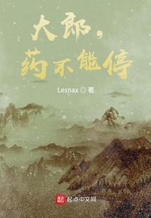 隐约失落