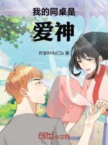 追逐与生存法则