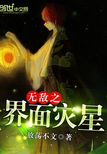 异眼迷津