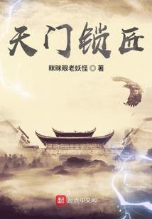 异域重生之比特大帝