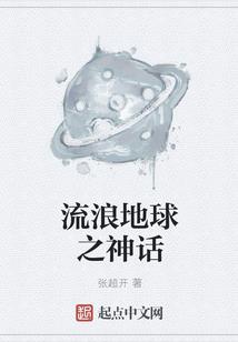 鬼门建造师