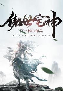 斗之天庭