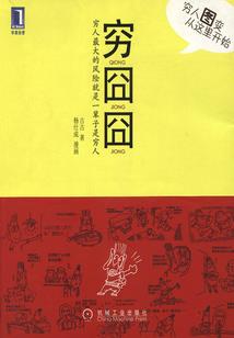 我真不想无敌