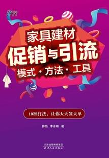 神秘事件侦查局