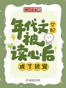 仙道王朝