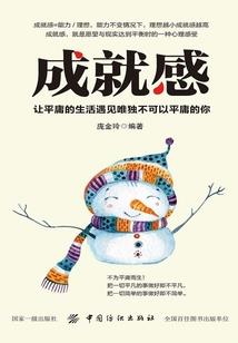 我一个人就足够了