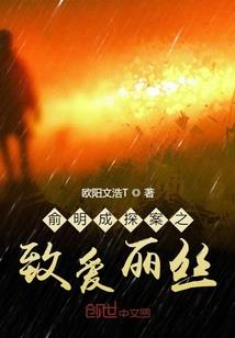 混原乱战