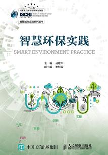 江城法师