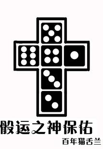 我在九叔影视