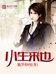 梧桐生矣，于彼朝阳