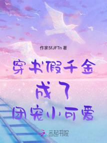 这个真实的世界