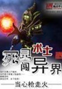 俞良星文明