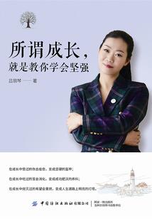 南岭王