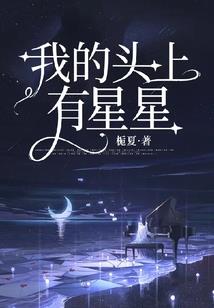 梦皇传